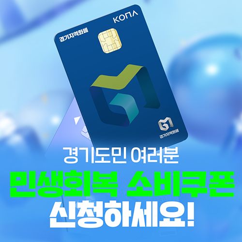 민생회복 소비쿠폰 Q&amp;amp;amp;amp;amp;amp;amp;amp;amp;amp;amp;amp;amp;amp;amp;amp;amp;amp;amp;amp;amp;amp;amp;amp;amp;amp;A